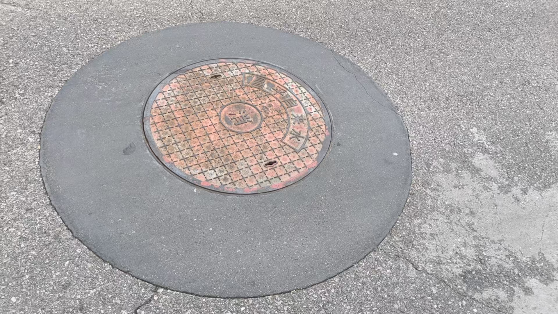 桦甸井周速凝加固料