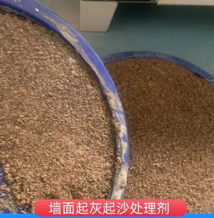 桦甸墙面起灰起沙处理硬化剂工作原理
